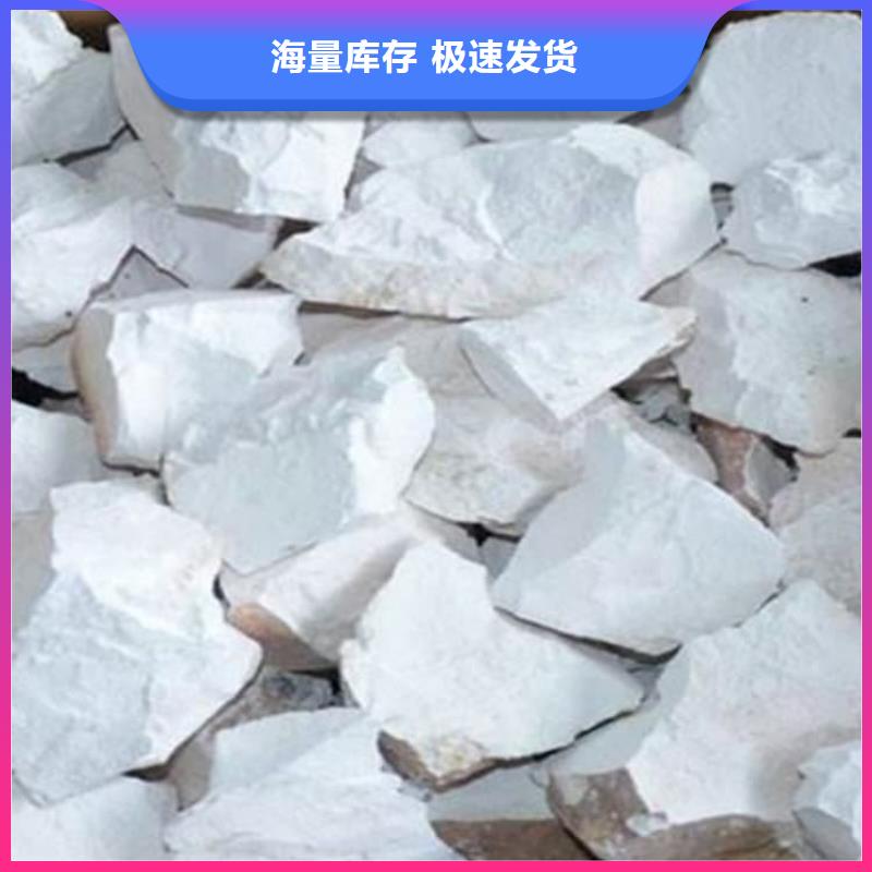 石灰-白灰塊一周內(nèi)發(fā)貨