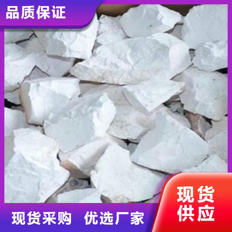 石灰消毒生石灰應(yīng)用范圍廣泛