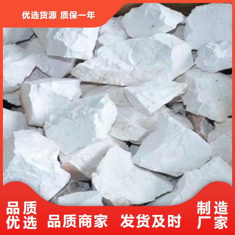 石灰白灰塊購買的是放心