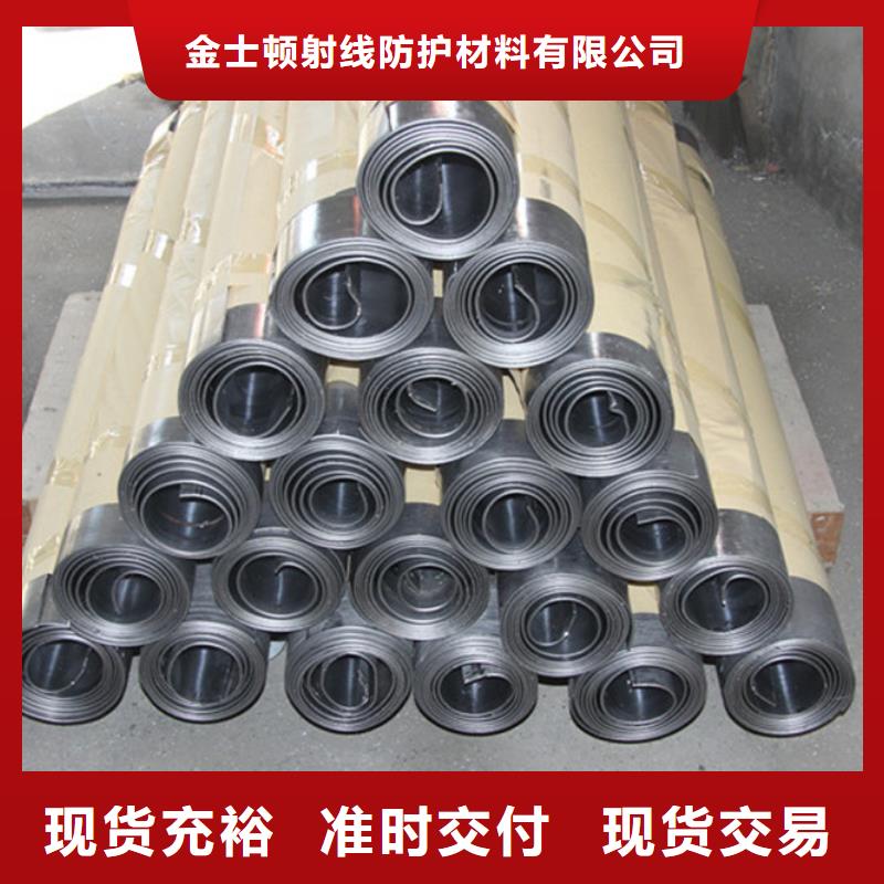 防輻射鉛板回收