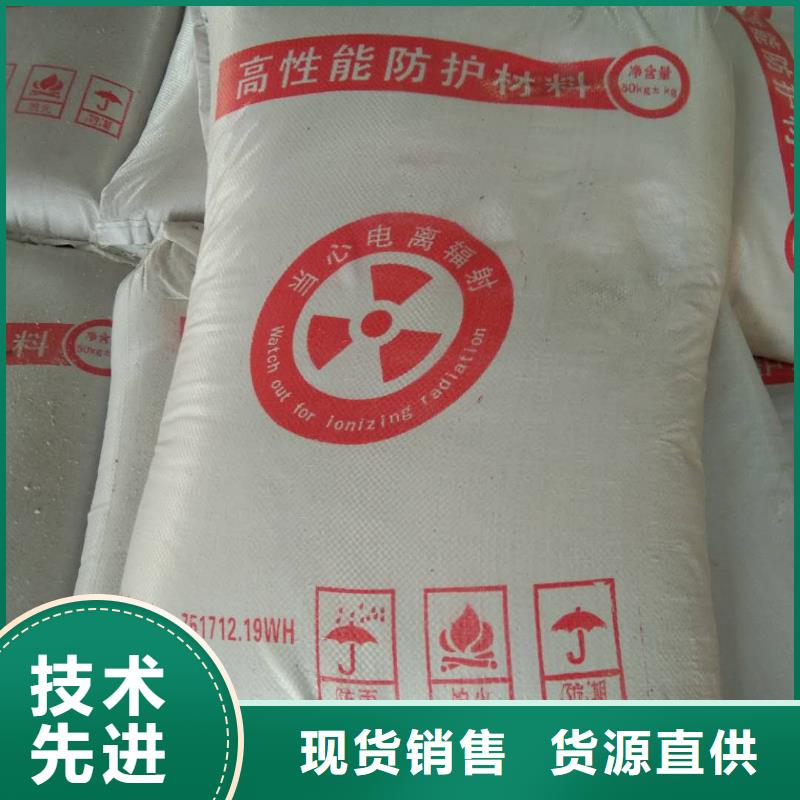 硫酸鋇板定制費用