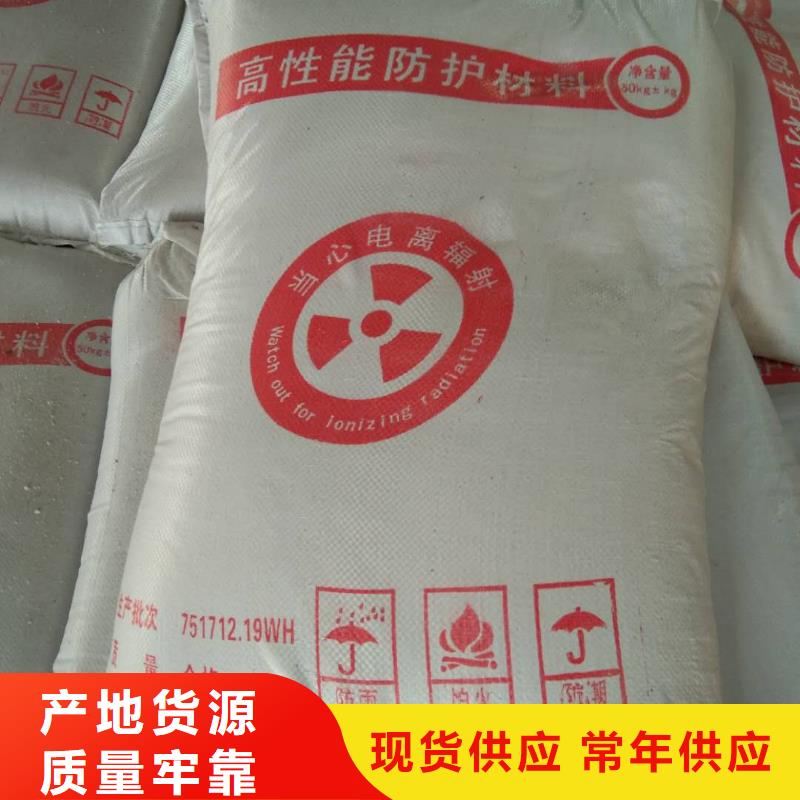 專業(yè)銷售硫酸鋇防輻射材料-省錢