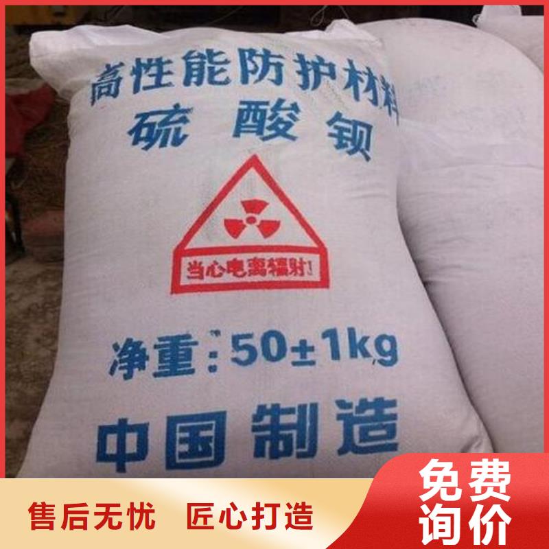 硫酸鋇復(fù)合板優(yōu)選企業(yè)