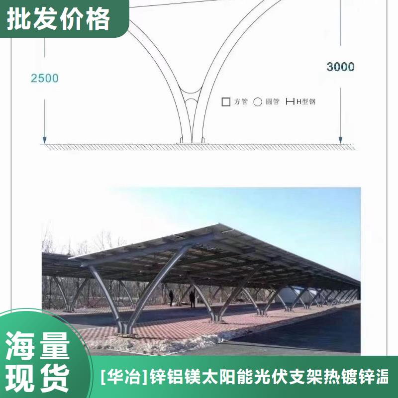 光伏支架,热镀锌螺旋地桩一站式采购