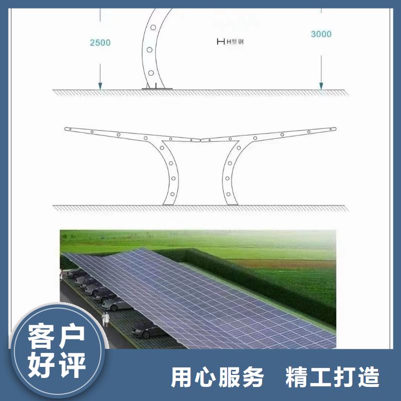 光伏支架热镀锌光伏支架款式多样