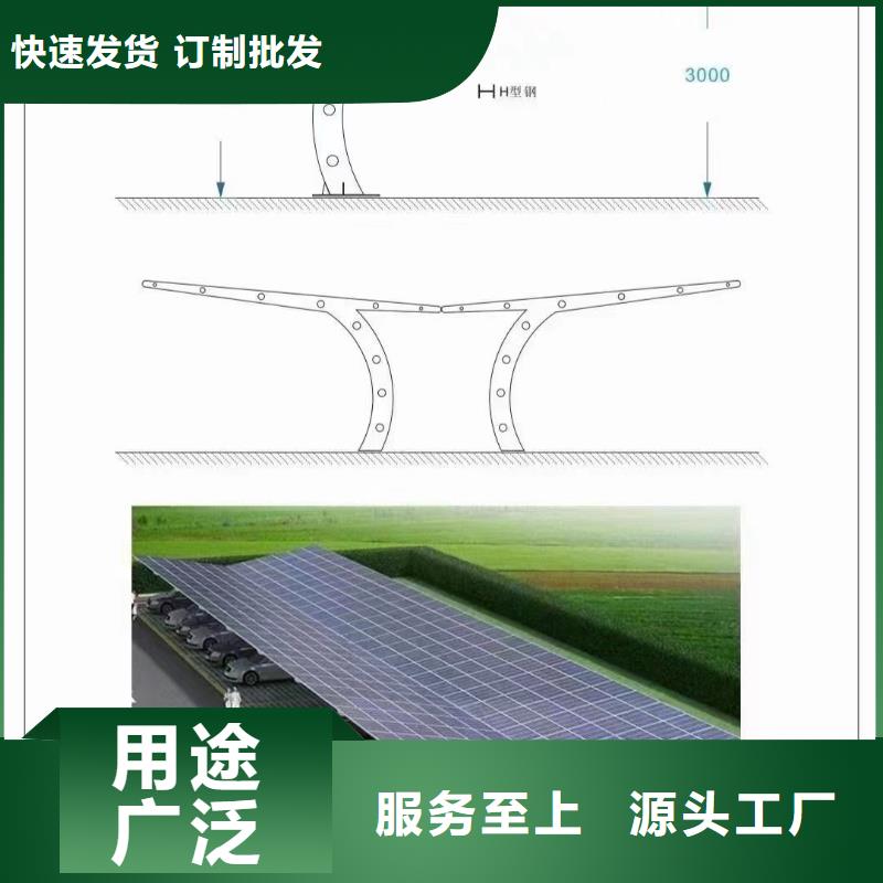 光伏支架温室大棚配件多种工艺