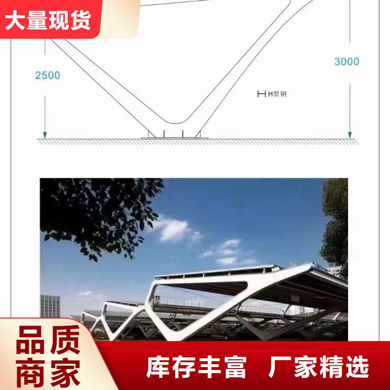 光伏支架光伏车棚放心选购