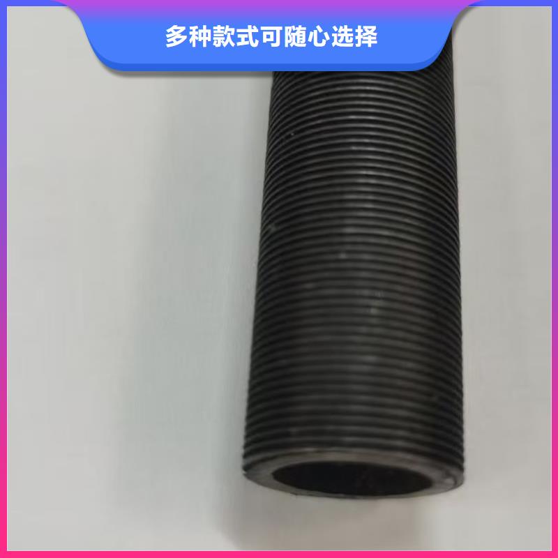 碳鋼翅片管規(guī)格