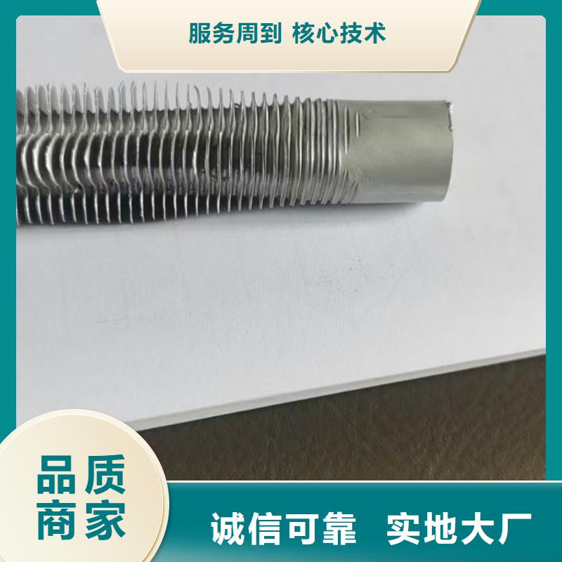 翅片管型材