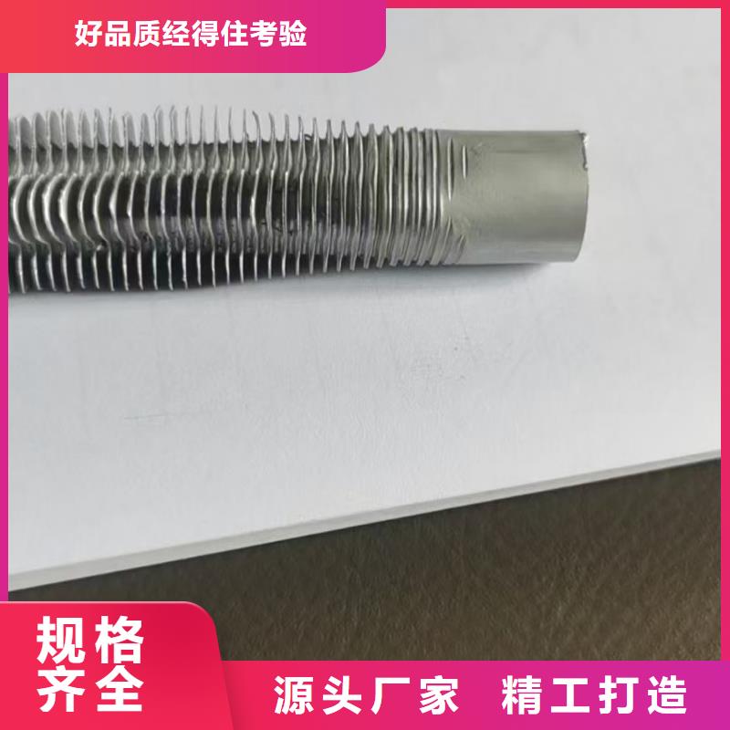 304不銹鋼翅片管施工隊(duì)伍