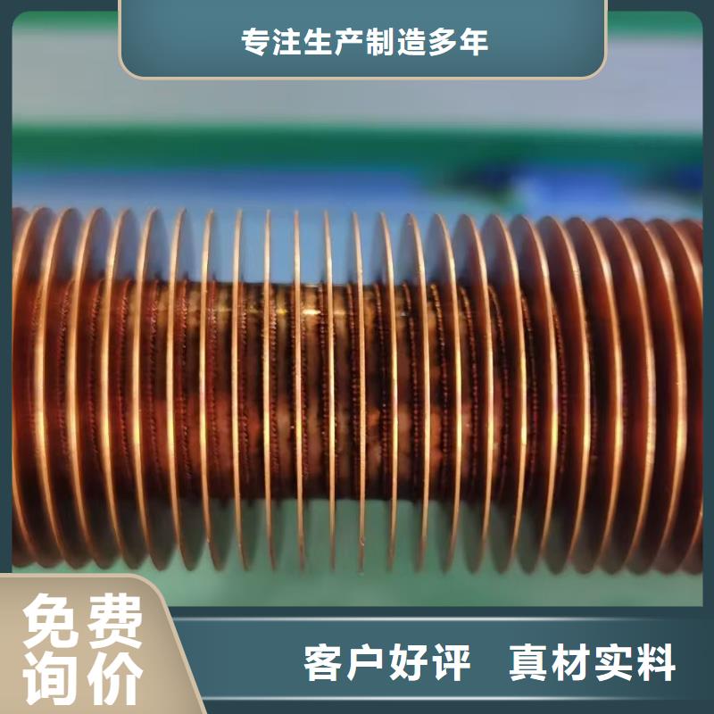 大棚翅片管圖片