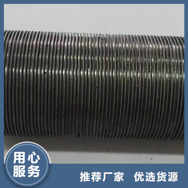 76翅片管可定制