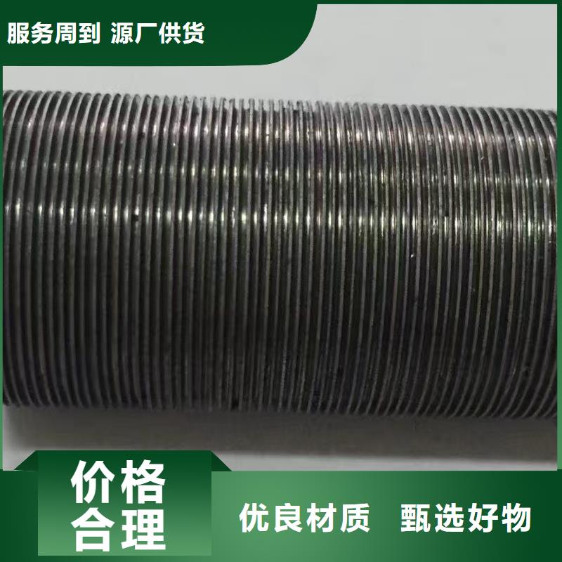 大棚翅片管圖片