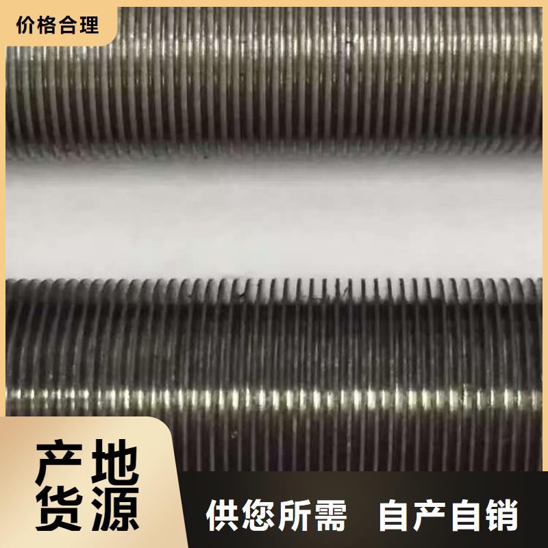 G型翅片管貨真價(jià)實(shí)