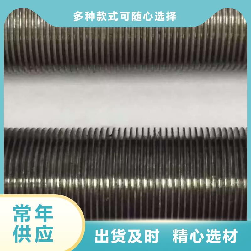 25*2翅片管靠譜廠家