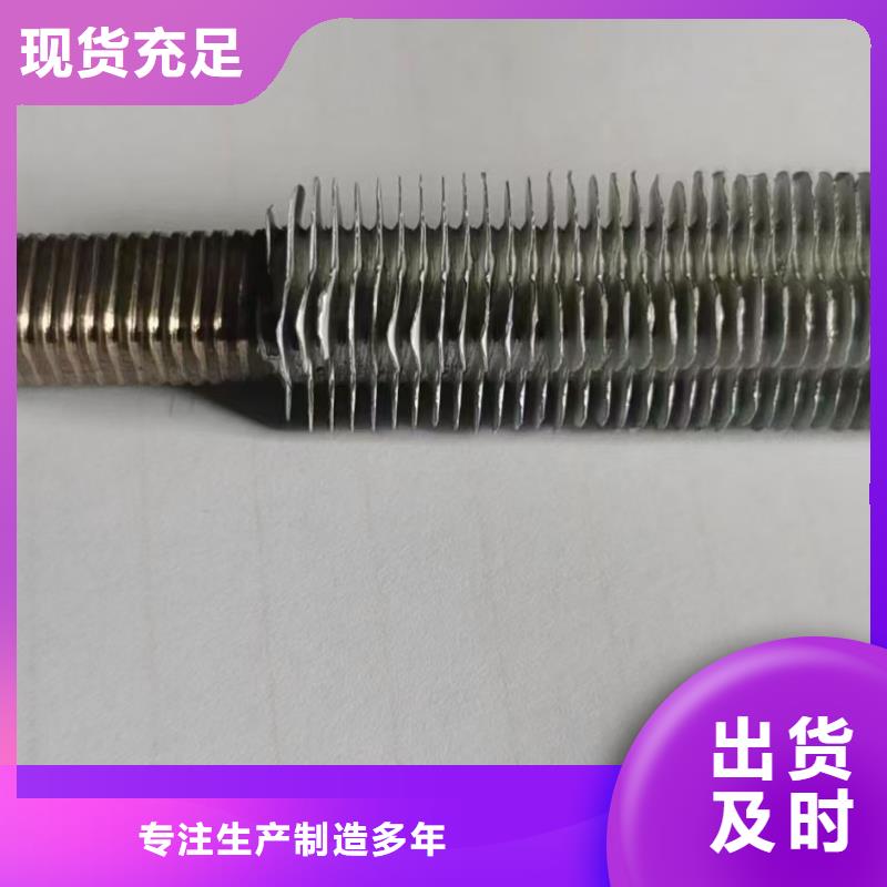 鋼鋁擠壓翅片管支持定制