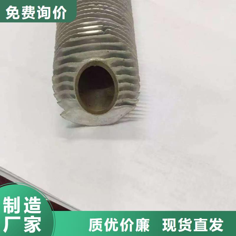 高頻焊碳鋼翅片管按需定制