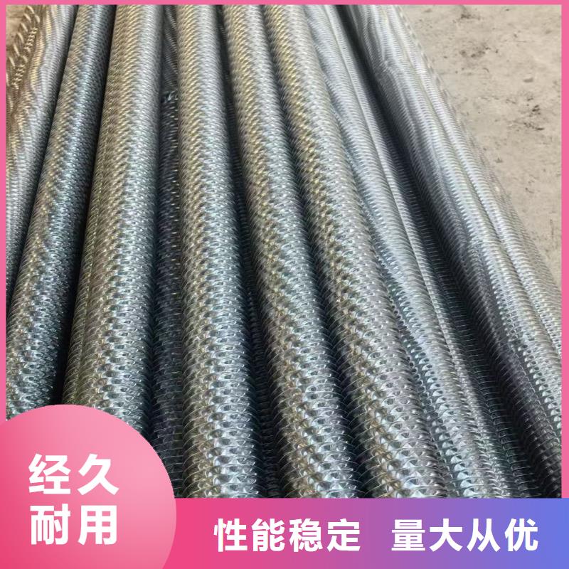 車間翅片管支持定制