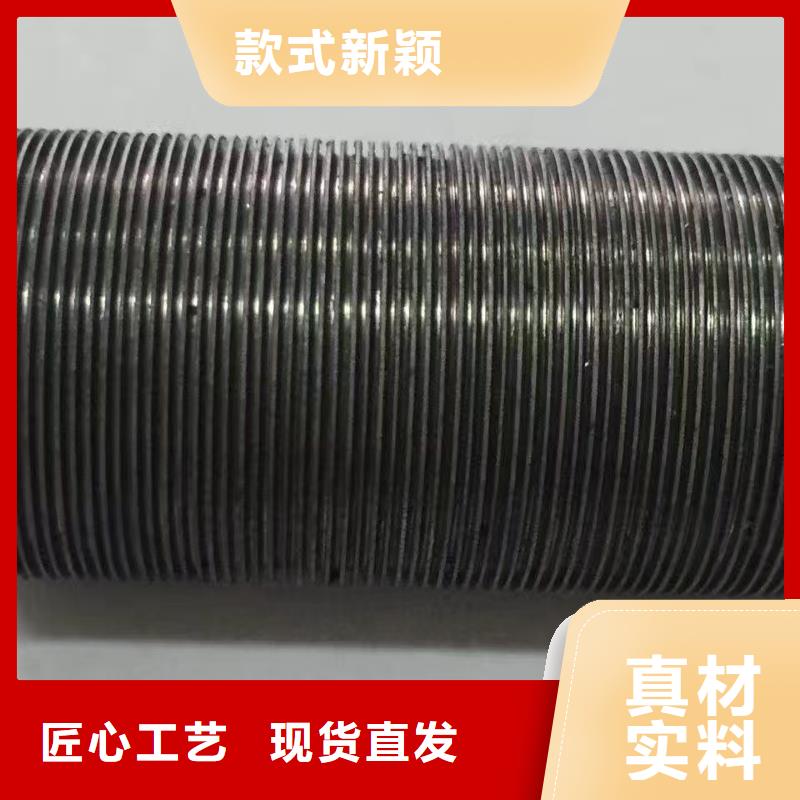 翅片管標(biāo)準(zhǔn)支持定制