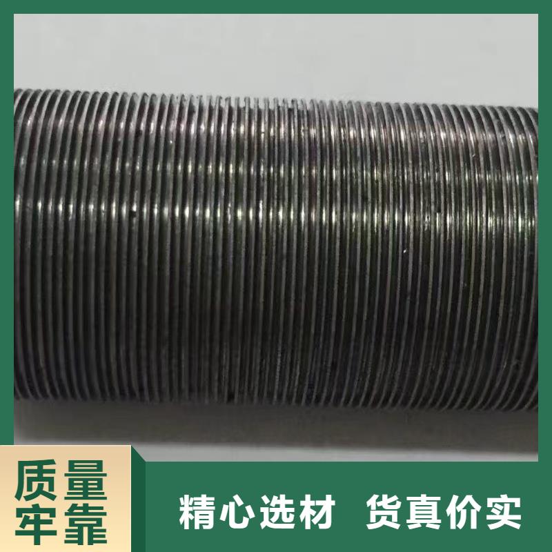 碳鋼翅片管規(guī)格