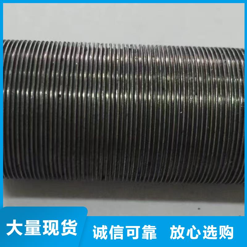 保亭縣304不銹鋼翅片管廠家直銷