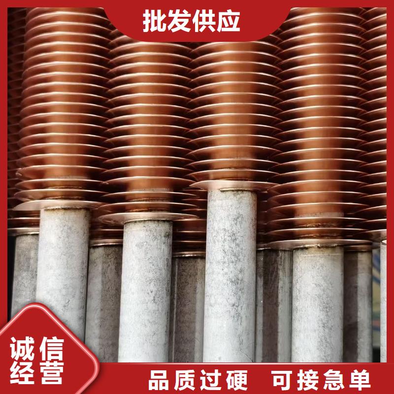 76翅片管可定制