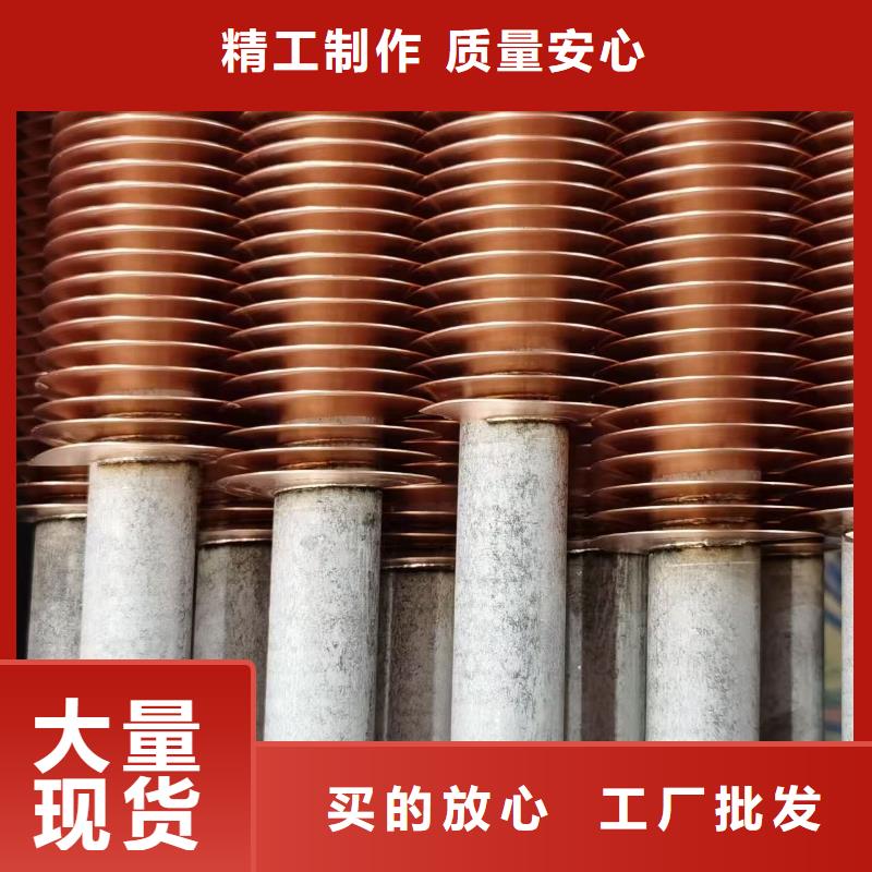 鋼鋁擠壓翅片管支持定制