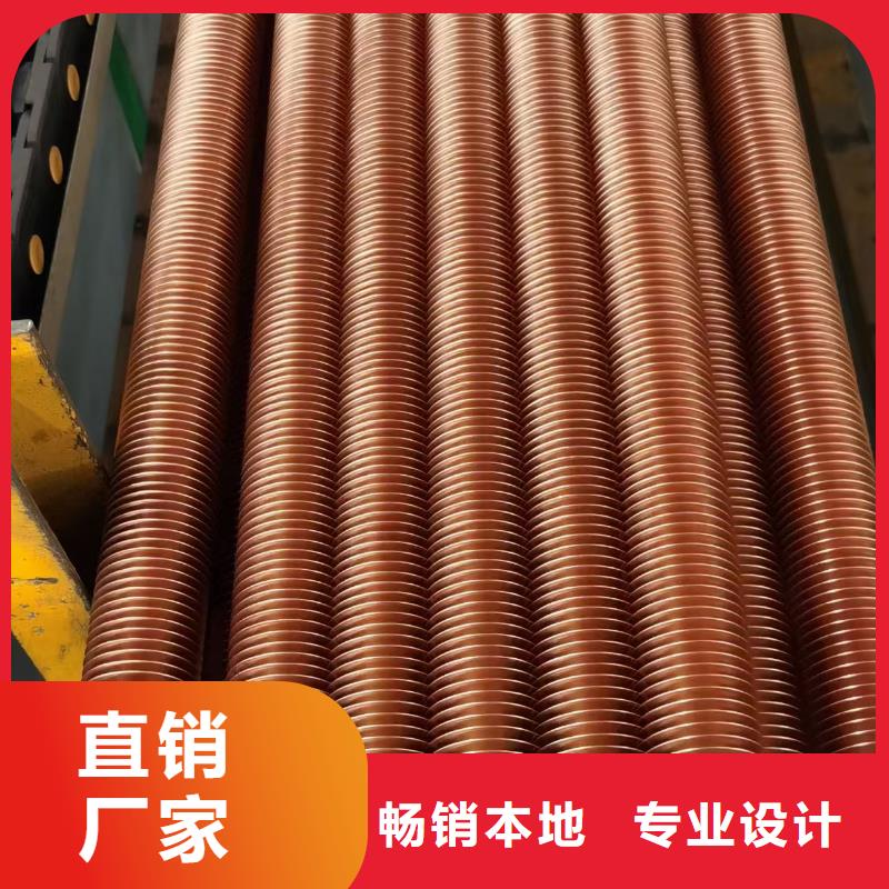 高頻焊碳鋼翅片管按需定制