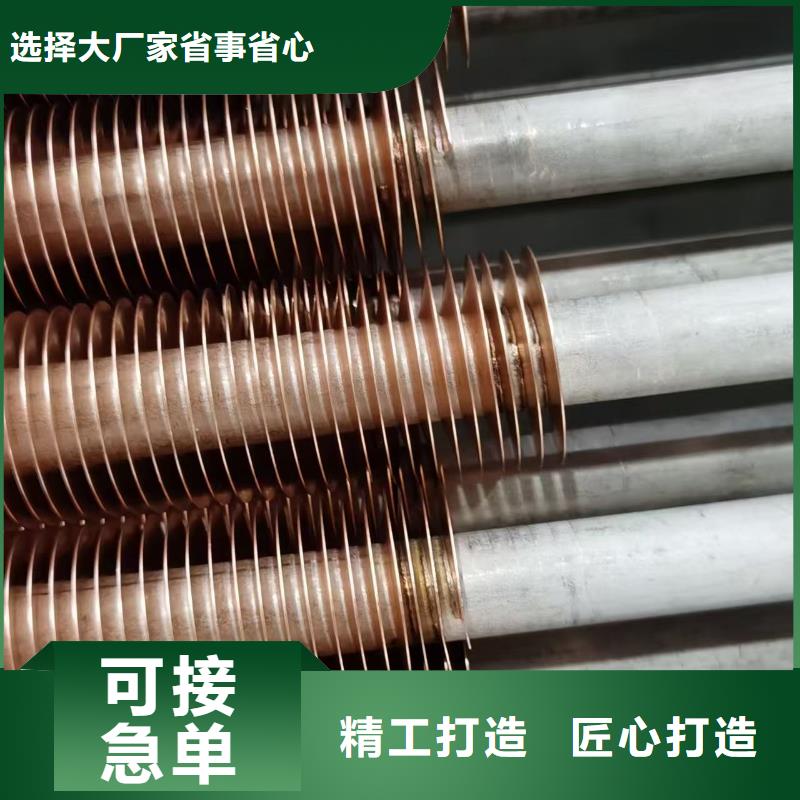 不銹鋼翅片管標準實體大廠