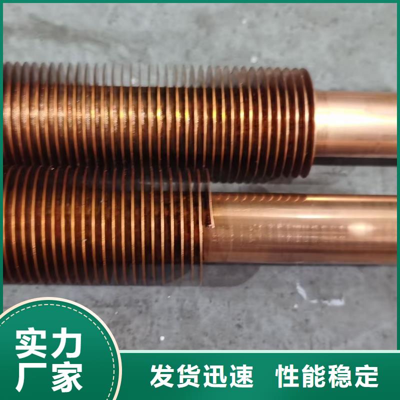 大棚翅片管圖片