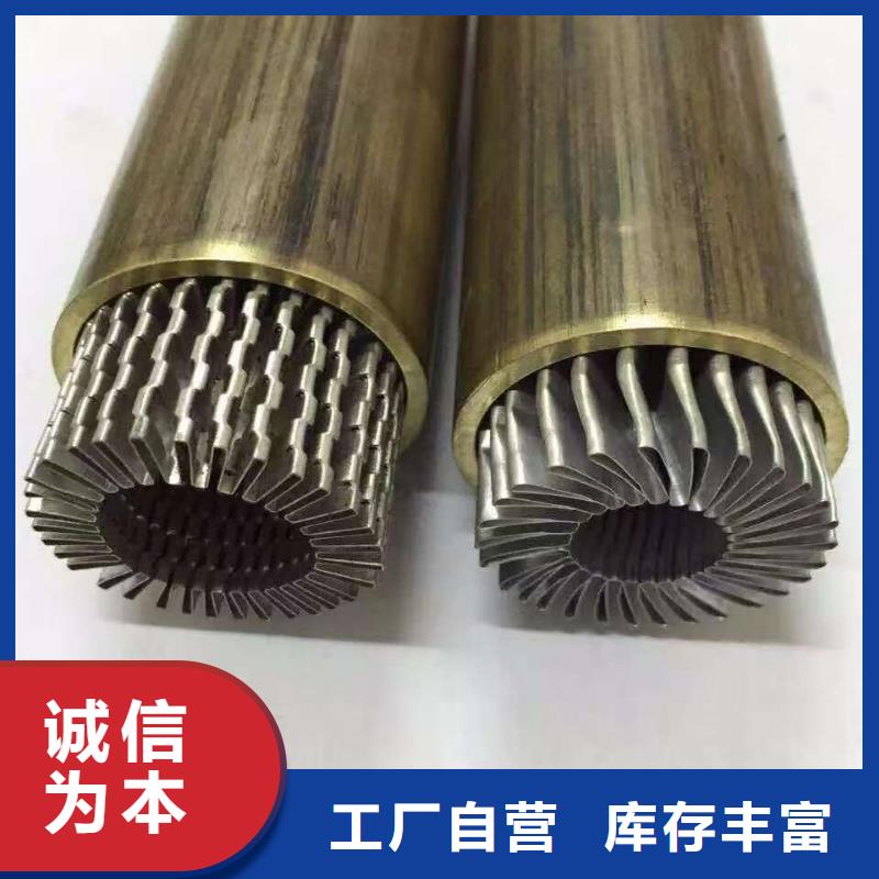 碳鋼翅片管規(guī)格