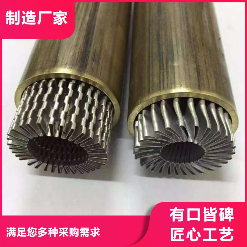 碳鋼翅片管規(guī)格