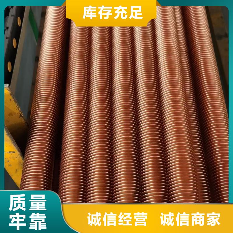 翅片管標(biāo)準(zhǔn)支持定制