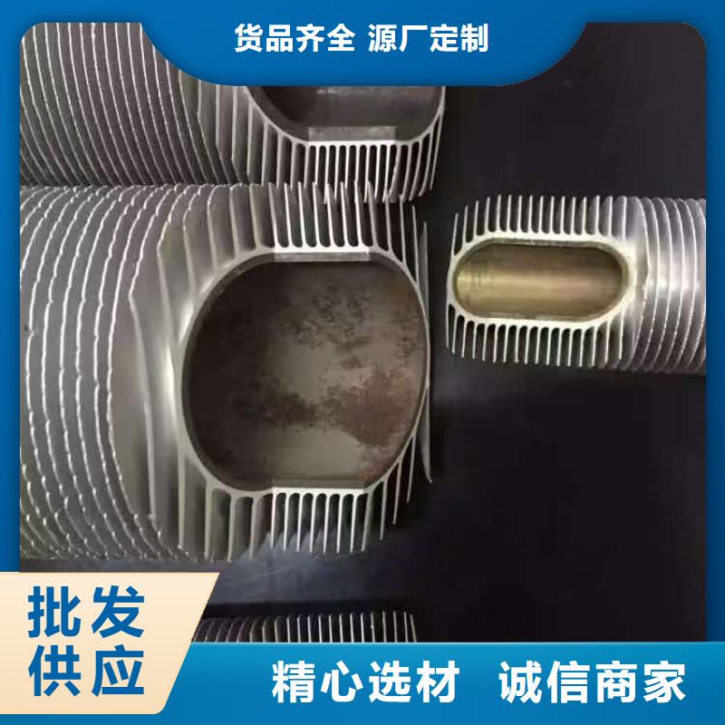 76翅片管可定制