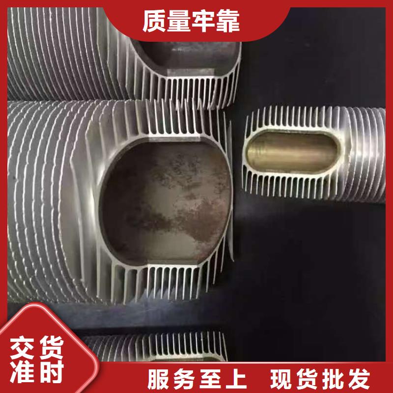 翅片管標(biāo)準(zhǔn)支持定制