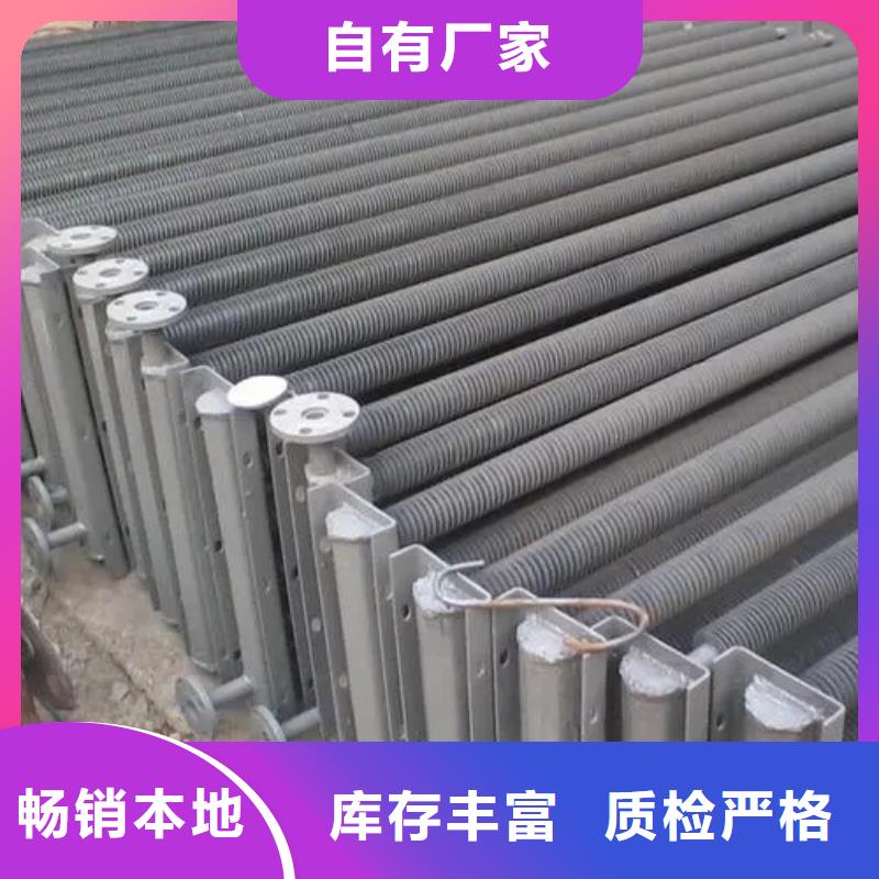 翅片式散热器品牌厂家