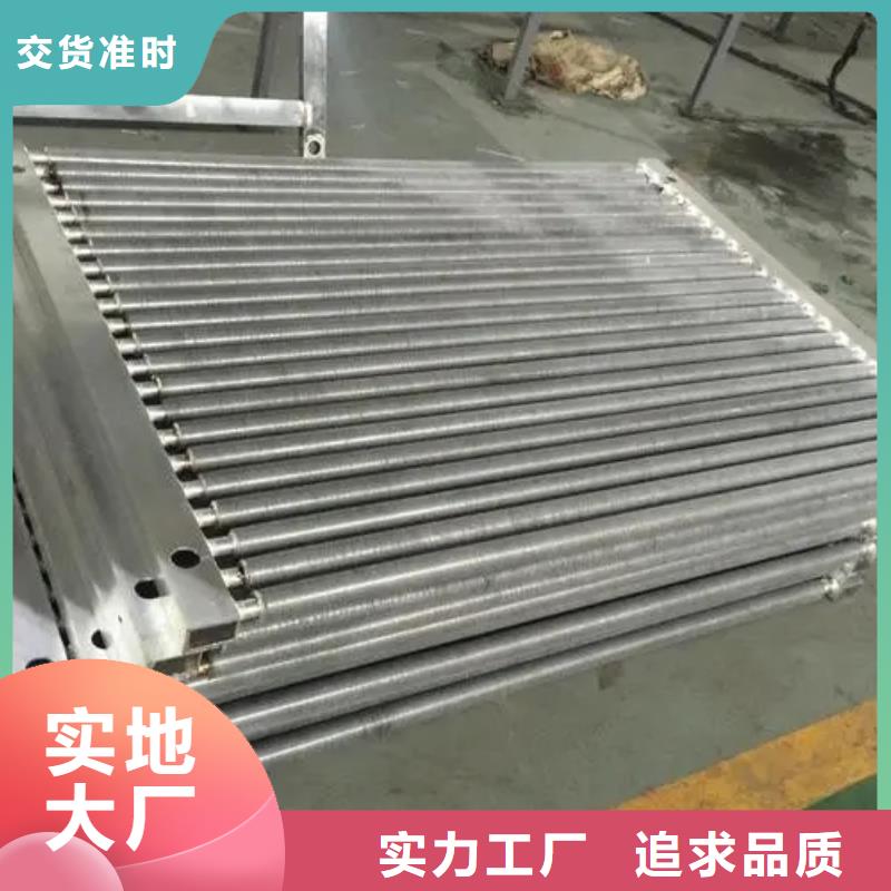 大棚散热器厂家价格