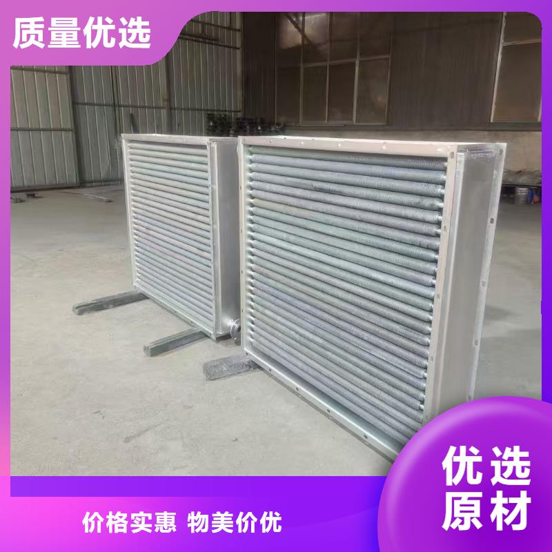 空氣冷卻器價(jià)格合理