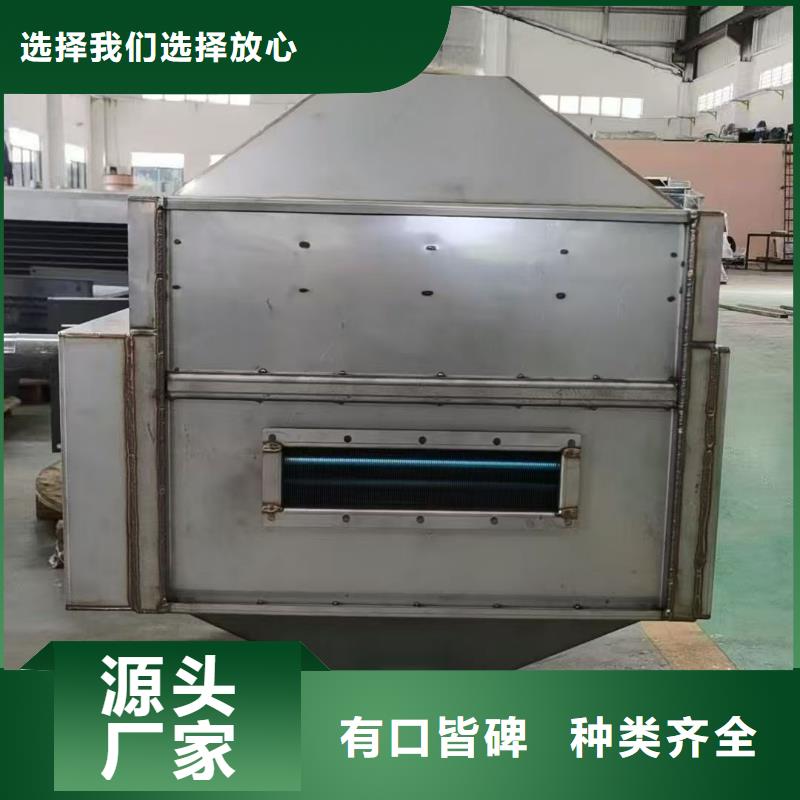 翅片散熱器定制