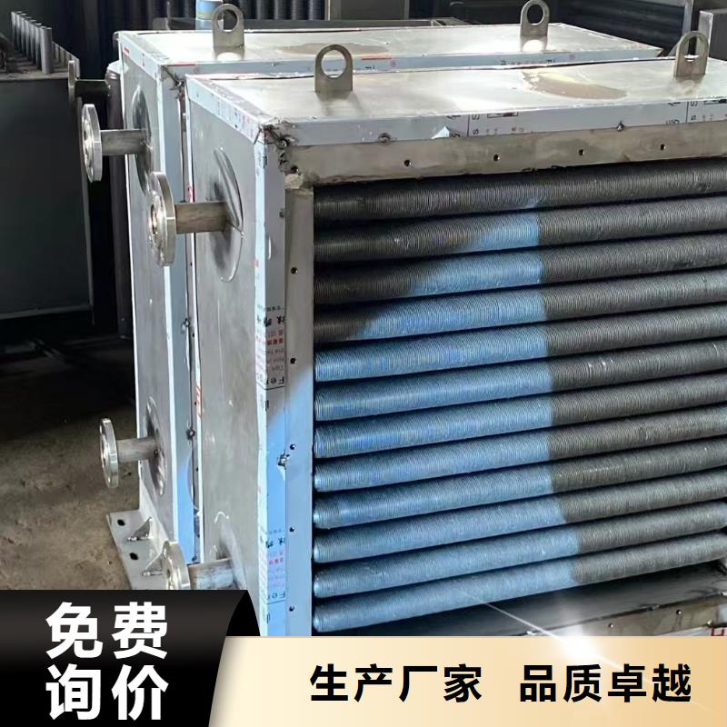 養(yǎng)殖散熱器價格