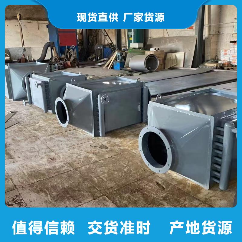 不銹鋼換熱器廠家報(bào)價(jià)