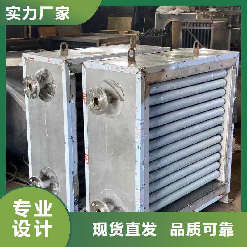煙道換熱器圖片
