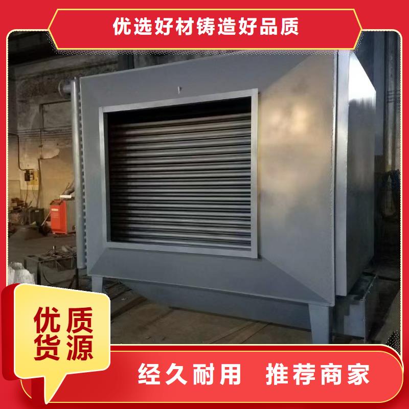 鋁箔翅片蒸發(fā)器