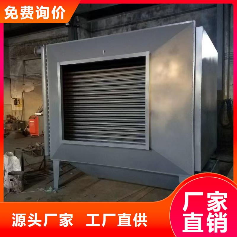 養(yǎng)殖散熱器價格