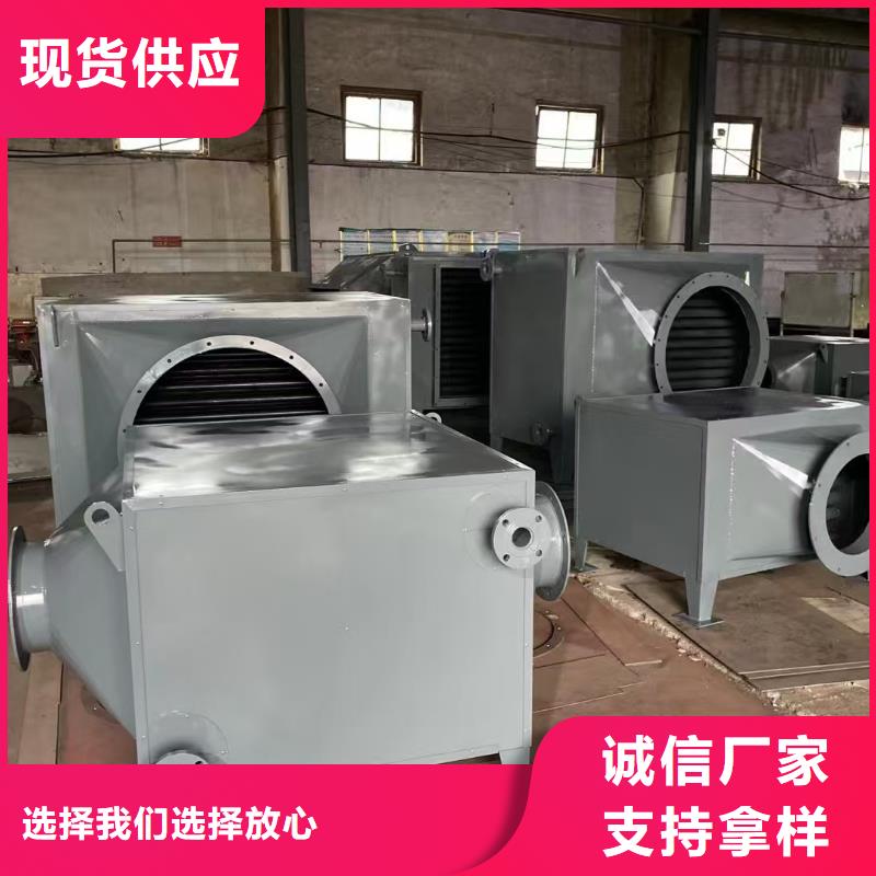 不銹鋼空氣冷卻器免費(fèi)拿樣