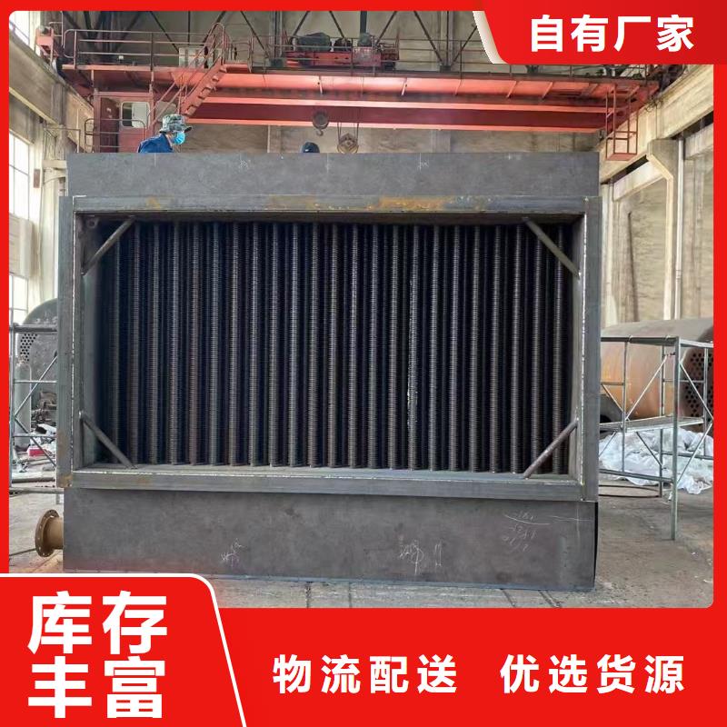 翅片換熱器廠家直供