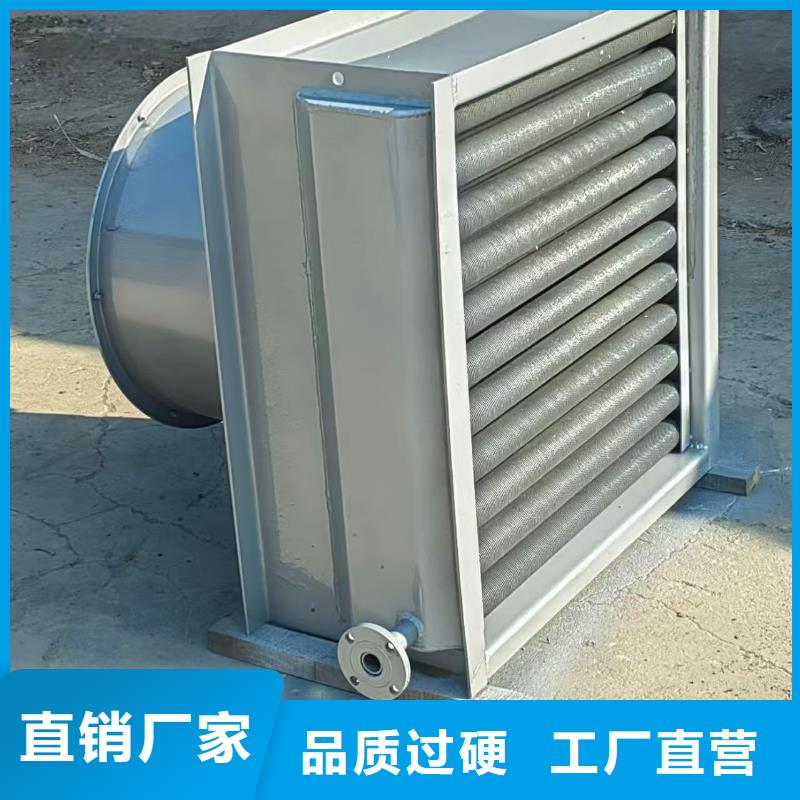 光排管散熱器采購(gòu)價(jià)格