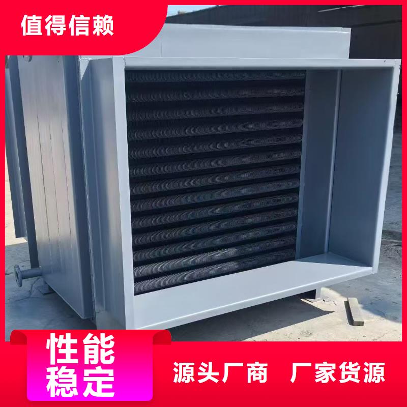 翅片散熱器定制