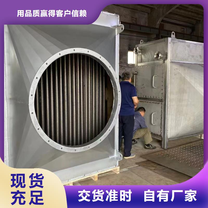 空氣冷卻器價(jià)格合理