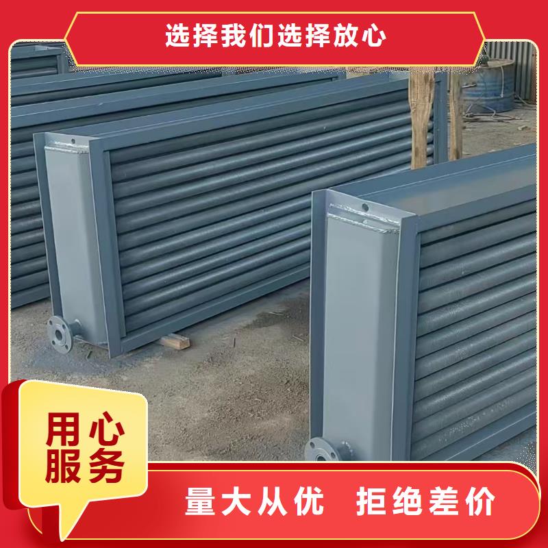 鍋爐散熱器報(bào)價(jià)